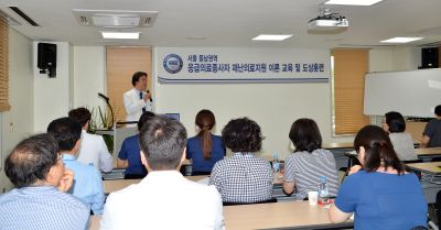 권역 내 응급의료종사자 교육 개최